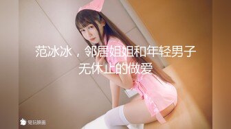 【新片速遞】 甜美文静邻家妹妹！近期下海收费房！美乳大长腿，M腿震动棒抽插，爽的娇喘呻吟，让人欲罢不能