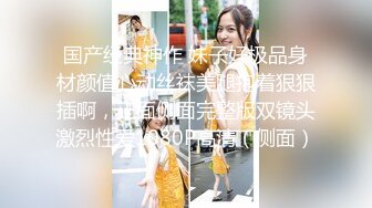 [2DF2]我的继母恋人 父亲爆操儿子醉酒小女友 豪乳美女『聂小倩』高清720p原版首发 [BT种子]