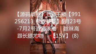 【稀缺資源】【未公開大作】小女友的性感帶覺醒欲求不滿的性愛 最強の性感帶 拘束高潮 快感性愛絕叫 高清1080P版