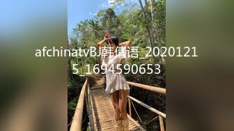 afchinatvBJ韩嘟妮_20190423_1694590653