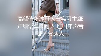 百度云XM流出视图❤️零零后反差婊美女宋绮玉与男友自拍性爱视频男友鸡巴不够大要自己抓个小棒棒刺激 (3)