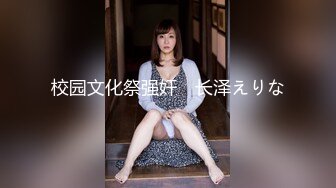 91制片厂 ZCM010 女明星求姻缘被神棍大师抽插 李蓉蓉