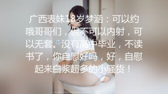 南宁的少妇炮友