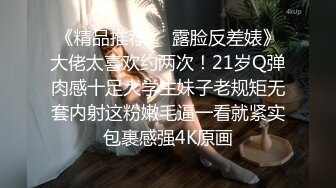 约炮有点异域风情的少数民族美女 身材好皮肤白真带劲