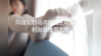 有些媚是天生的 嗯 你不要走 特别漂亮女人更让人受不了 男子一分钟不到就被媚出货 还不让走开