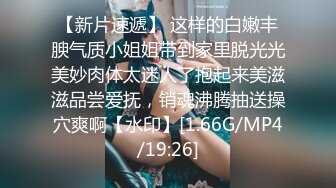 微博网红福利 99年高颜值身材极品身材反差女神【抖娘利世】私拍视频，真空透乳头激凸翘臀无毛美鲍诱惑十