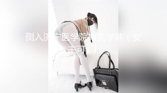   ED Mosaic美女会计师菲菲 首次4P大作战