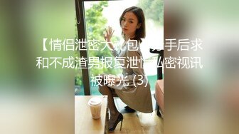 白嫩皮肤妹子自导自演情景剧 脱光衣服勾引老爷要做三太太 普通话对白