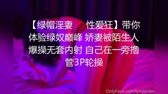 【极品女神❤️网红摄影】十二位顶级网红色影师『百撕不得骑姐 喵小姐 臀Sir』年终唯美性爱私拍甄选 高清720P原版