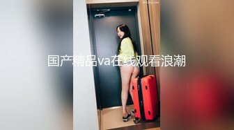 【OnlyFans】逃亡JJ爱KK，狂干群P，大型淫乱场面，两人真实夫妻，女的身材超级棒，群p的场面太过震撼 62