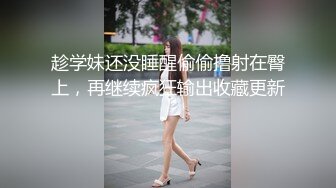 【新片速遞】商丘大佬，和媳妇做爱分享给群里的兄弟，他老婆下面咋这么多洞口啊，四五个这么多，无套插完菊花插阴道！