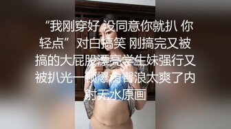 邪E的父_亲老刘__看女儿和同学同时“睡熟”尽情纵享丝滑 爽翻天！