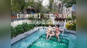 对话淫荡，嗲声嗲气极品身材网红反差婊【涵玲】收费露脸私拍，各种情趣制服性爱能玩的都玩了，呻吟声让人受不了【下】2 (10)