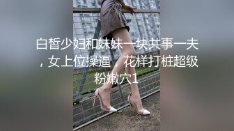 国产AV 91制片厂 91CM104 宠物女友 美樱的啊!