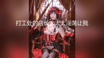 【极品??全露无遮】纯爱系美女『伊芙碟 』金属手铐の逃脱失败 全身紧绑 口球の口水收集 全露全无遮 高清1080P原版