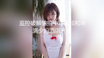 性感少妇在线勾精制服诱惑