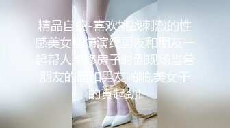 高能预警！哈尔滨极品大奶肥臀网红脸T娘【月奴】推特私拍福利，骚浪贱比女人还女人，直男最爱