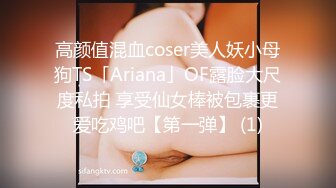 露脸才是王道！大波御姐FansOne极品网红【倪娜Nina】新世纪网黄女神~情欲摄影洋肠初体验