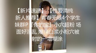 无套肏小骚屄