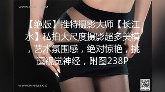 ❤OF福利分享❤㊙法国华裔福利博主⭐nicolove⭐▶▶男伴很多也有些字幕剧情片质量不错内容多为肉搏战有少许对白《NO.7》