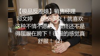 【小马寻欢】攻略女技师，按摩调调情，半套服务乳推舔背