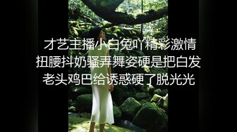 【自录】抖M母狗【念念啊】龟头鞭打骚舌，暴力深喉打桩，5月直播合集【23V】 (2)