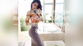 云盘露脸泄密！高颜清纯E奶肥臀反差妹【石高慧】不雅视图全集，还求爸爸肏，对话淫荡，可惜了被个纹身肥猪佬各种蹂躏2 (2)