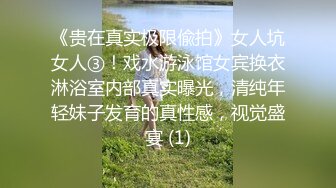 【国产AV荣耀❤️推荐】麻豆传媒女神乱爱系列MDX-239《绿帽父亲爆操豪乳女儿》白虎女神沈娜娜