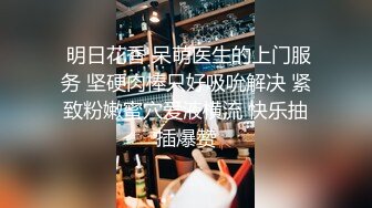 11月最新！极品校花女神 夜店勾搭约炮【瘦不下来的欢小姐】部分密码房 口交无套狂操射一身【100v】 (110)