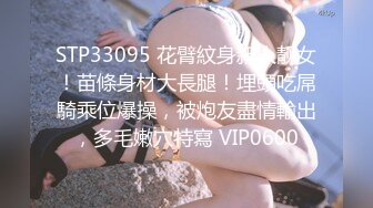 STP28942 大啵啵巨乳极品尤物！白皙皮肤一线天肥穴！两个奶子脑袋那么大，掰穴揉搓，浴室地上湿身诱惑