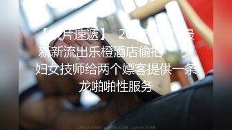 大学学妹叫我帮忙补课,结果补到了床上草B对白淫荡