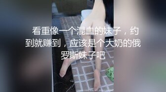 【新速片遞】 ✅反差白富美✅潮喷淫娃御姐【小水水】在卧室自慰然后去浴室给主人操逼，高潮喷水，淫荡淫荡不堪的样子太美了