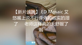 杏吧独家 - 女优面试员 迈向女优的性技考验