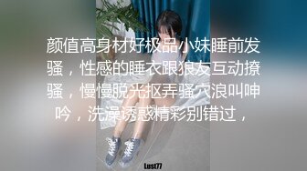 出狱不久的❤️【快手】沈樵---最近在国外又热起来的网黄，最新和黑人英国佬日本男优真枪实弹无码啪啪