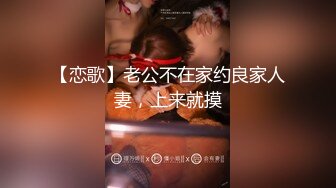 宅男必备，呻吟声销魂推特巨乳00后圈养母狗【可可咪】性爱私拍，大奶肥臀道具紫薇3P前后进攻年纪轻轻如此反差 (23)