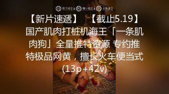 极品绿帽夫妻【吉人FQ】， 高质量换妻，群P盛宴极品身材超劲爆！高价付费福利 (1)