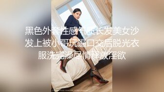 桑拿会所SOLO身材丰润很善谈的美女公关声音很嗲叫床声销魂一对超级木瓜吊钟大奶很给力