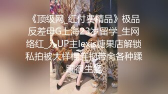  性感甜美小姐姐樱空桃桃』黑丝女王长腿诱惑，调教恋足宅男足交性爱！