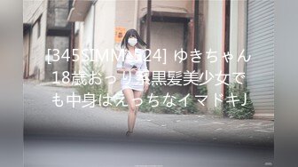 岳母也想怀孕。 成宫彩叶