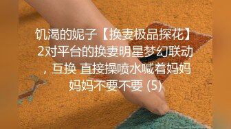 体验一次有名气的技师