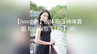 媳妇刚出去买菜小姨子就急不可耐的超快频率的舔起了大鸡吧 扒下裤子插入小骚穴满足这小骚货