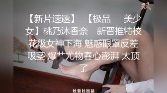 豪华套房偷拍漂亮短发美女被男友各种姿势快速抽插,妹子这小身板抱着操是太爽了[390MB]