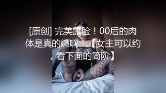 漂亮气质美女开始不好意思叫，干舒服了情不自禁的叫起来。_