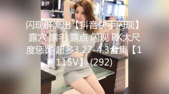  约啪良家少妇酒店做爱 我勒个去 还以为是老师来了 丰满肉体白皙皮肤压上去狠狠蹂躏把玩