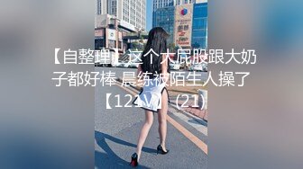  咖啡色毛衣美乳清纯小女友宾馆和大鸡巴哥哥偷情 流了好多水看不出来这么骚