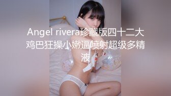 Onlyfans 反差女神 22岁极品网红【tttyphoonnn】 福利啪啪合集 海边度假，别墅沙