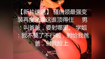 STP23475 颜值冠压全场  外围女神  温婉可人  一对极品大白兔  粉嫩鲍鱼69抽插  精彩