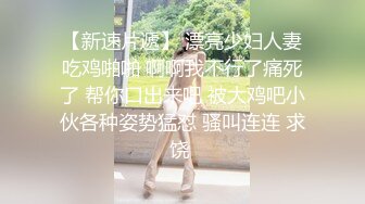 [2DF2]风骚人妻3p系列1 两个壮男用尽各种姿势满足欲求不满的少妇v [BT种子]