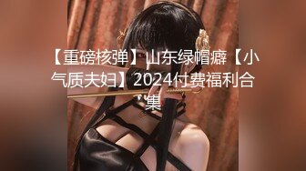 11-2新片速递夜猫探花 酒店约炮刚满18岁的巨乳声优小师妹