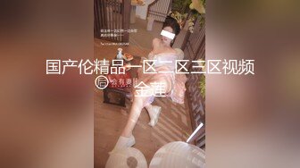 内射高颜值极品小仙女